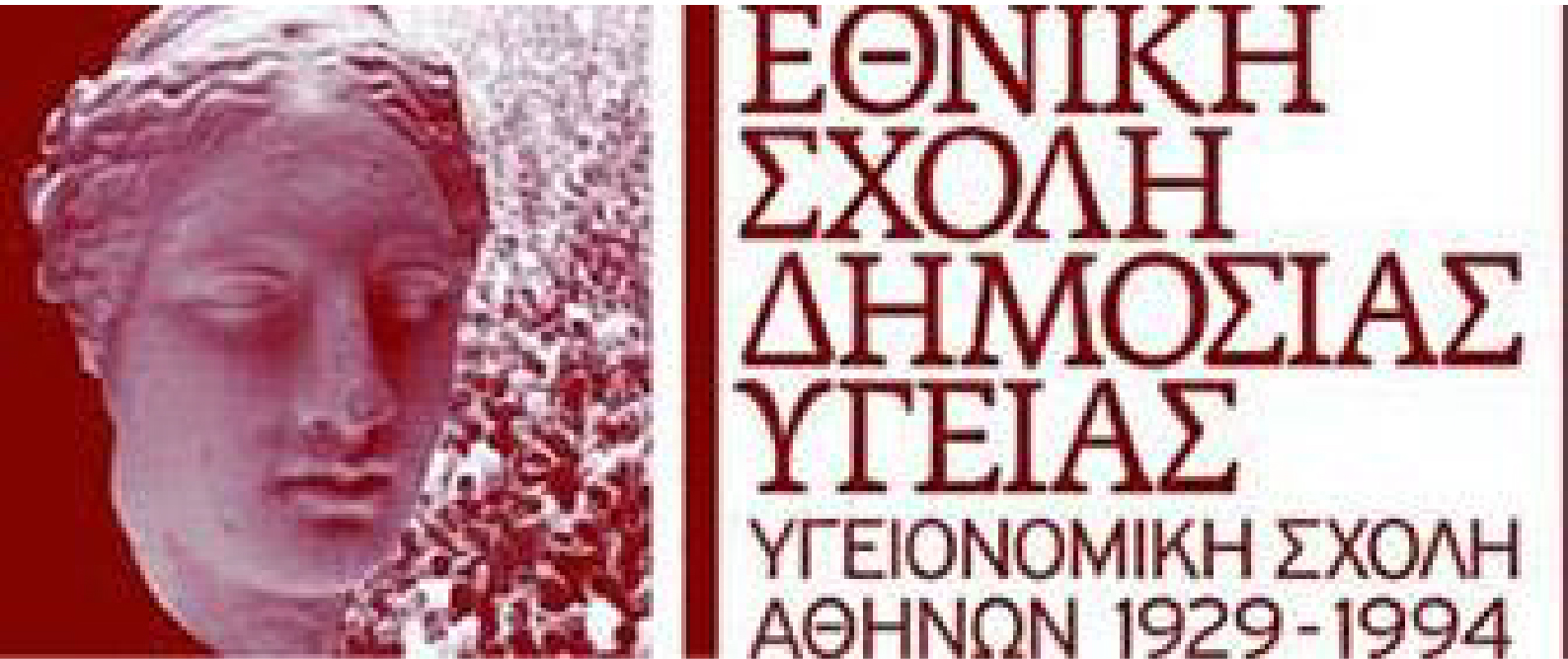 Ένας από του συνεργάτες για συνέδρια του Διάζωμα Οργάνωση - Εκδήλωση