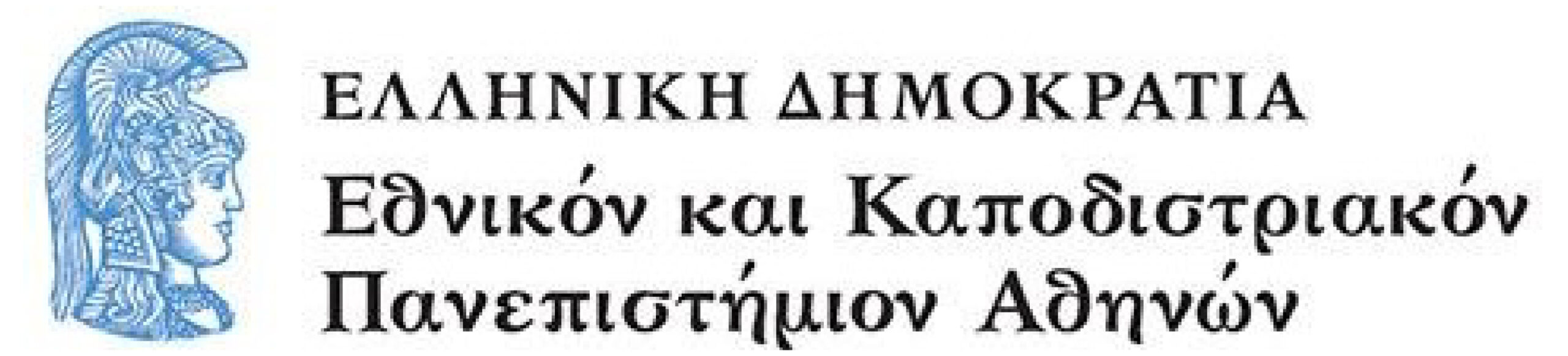 Ένας από του συνεργάτες για συνέδρια του Διάζωμα Οργάνωση - Εκδήλωση