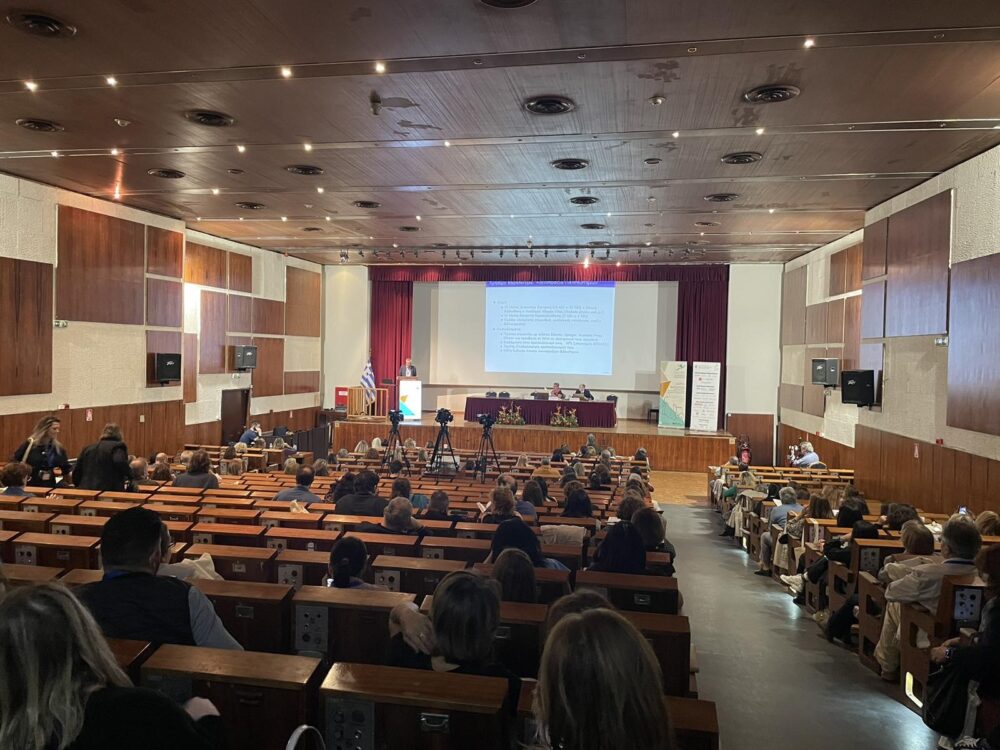 Συνέδριο Ακαδημαϊκών Βιβλιοθηκών και Τεχνητή Νοημοσύνη